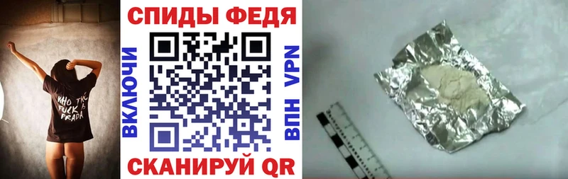 АМФЕТАМИН Розовый купить наркотик Чекалин