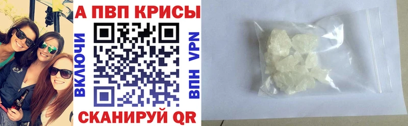 Alfa_PVP СК  shop официальный сайт  Чекалин 