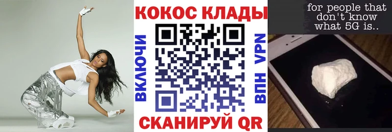 blacksprut ссылка  Чекалин  Кокаин Перу 
