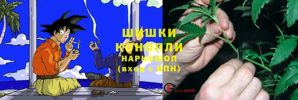 метамфетамин Волосово