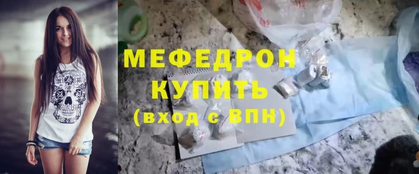 метамфетамин Волосово