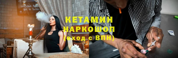 тгк Волоколамск