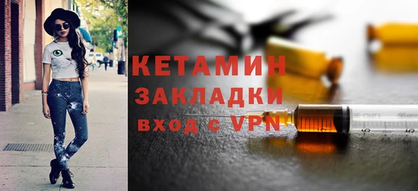 амф Володарск