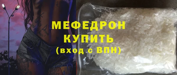 амф Володарск