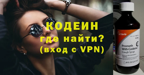 метамфетамин Волосово
