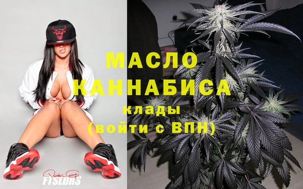 метамфетамин Волосово