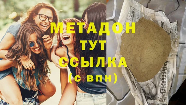 метамфетамин Волосово
