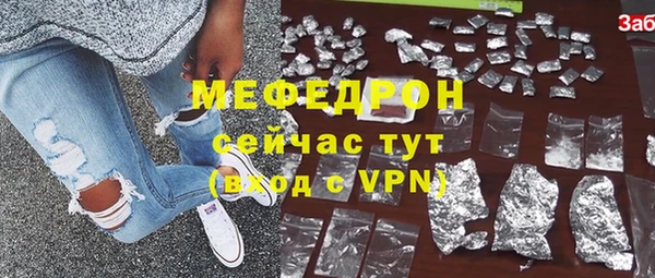 амф Володарск