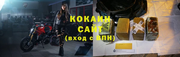метамфетамин Волосово