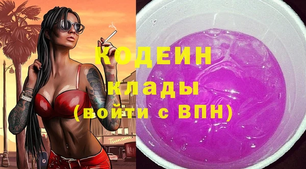 тгк Волоколамск