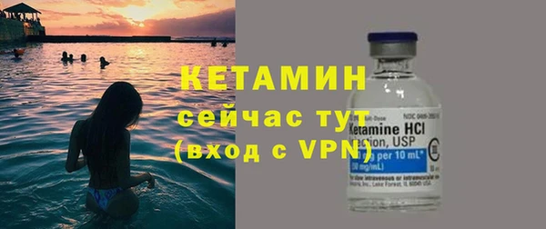 амф Володарск