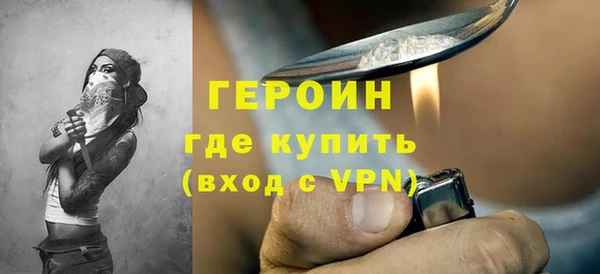 метамфетамин Волосово