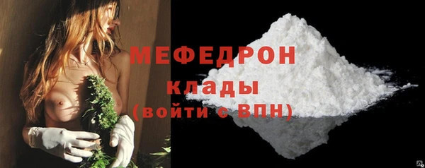 метамфетамин Волосово