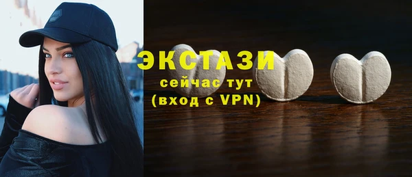 метамфетамин Волосово