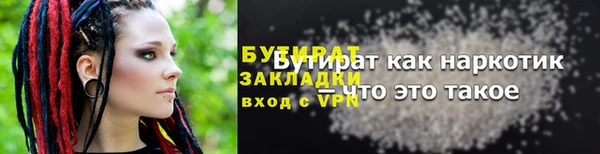 тгк Волоколамск