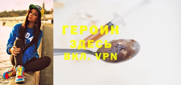 метамфетамин Волосово