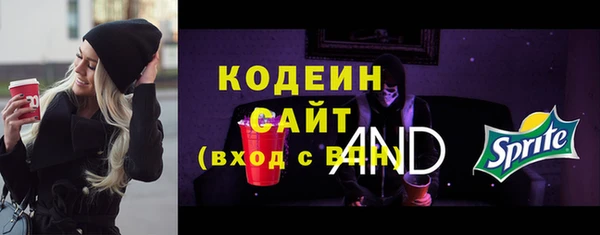 метамфетамин Волосово