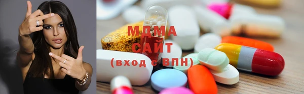 тгк Волоколамск