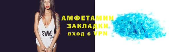 амф Володарск