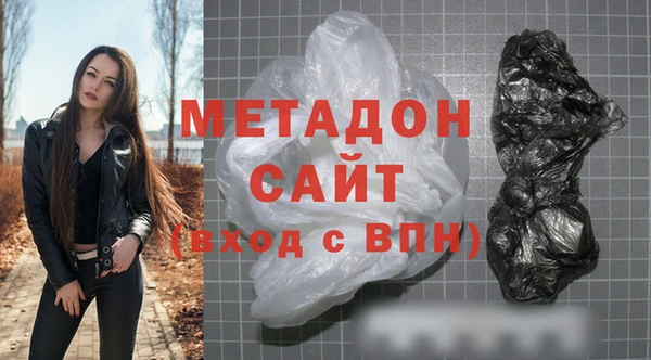 амф Володарск