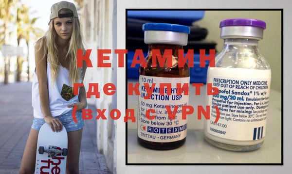 метамфетамин Волосово
