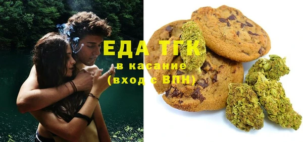 тгк Волоколамск