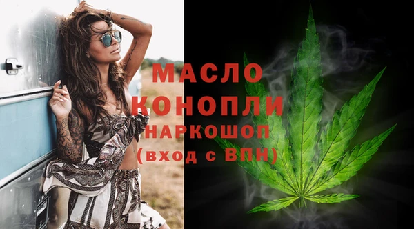 тгк Волоколамск