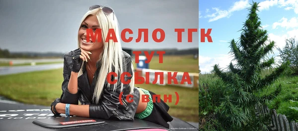 амф Володарск