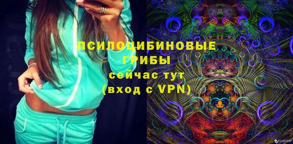 метамфетамин Волосово