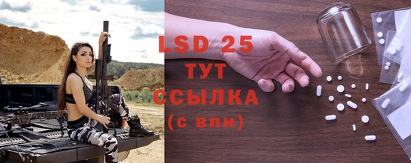 тгк Волоколамск