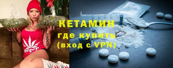 тгк Волоколамск