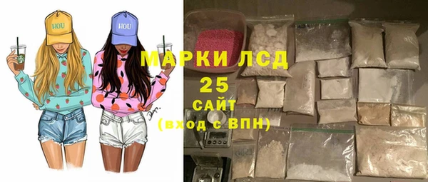 тгк Волоколамск