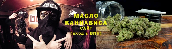 тгк Волоколамск