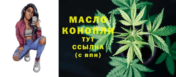 метамфетамин Волосово