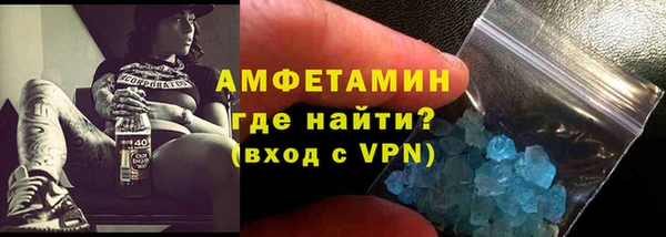 тгк Волоколамск