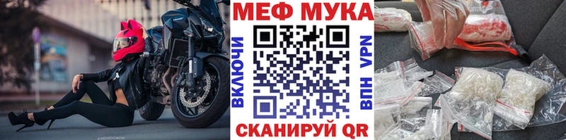Мефедрон кристаллы  как найти наркотики  KRAKEN как зайти  Чекалин 
