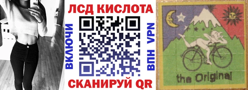 что такое наркотик  Чекалин  Марки 25I-NBOMe 1,5мг 