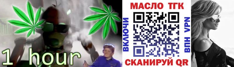 дарнет шоп  Чекалин  ТГК Wax 